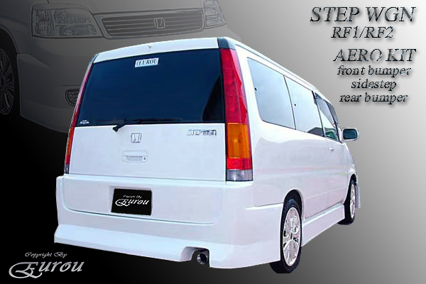 StepWagon RF1/2 Type1 A摜g