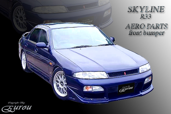 EUROU - Skyline / R33 4Door