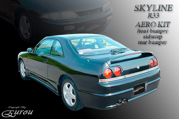 Skyline Type1 A摜g