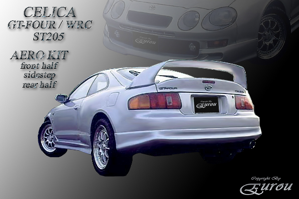 Celica GT-Four/WRC リア画像を拡大